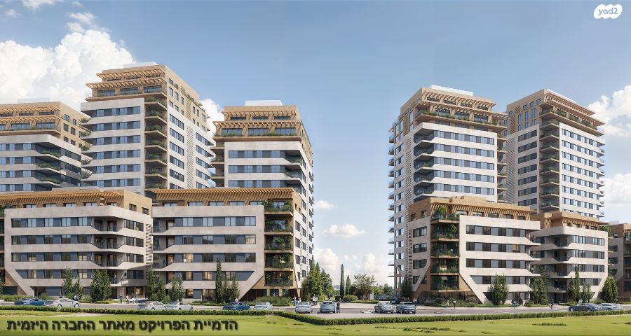 בית הכרם, רמת בית הכרם