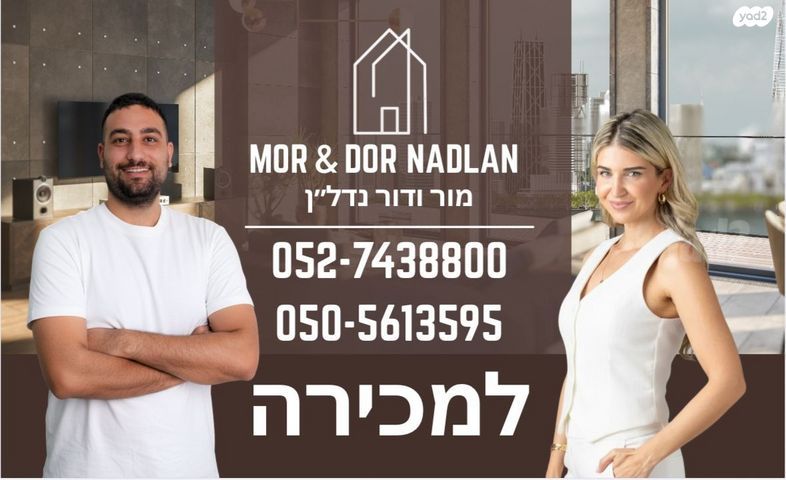 דירה למכירה בתל אביב יפו (תיווך) — 5