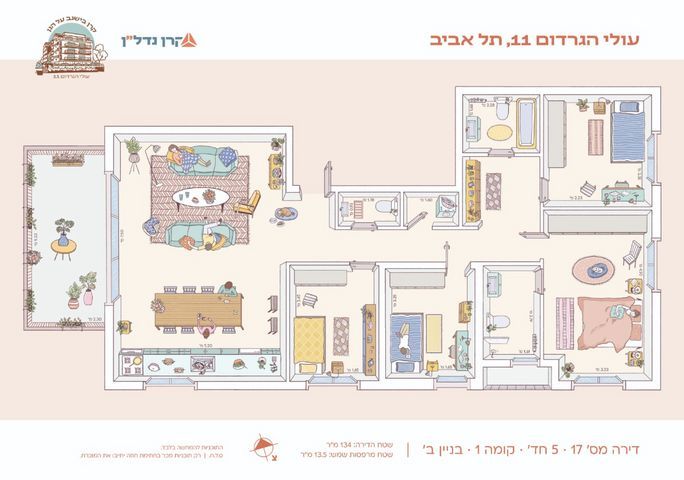 עולי הגרדום 11