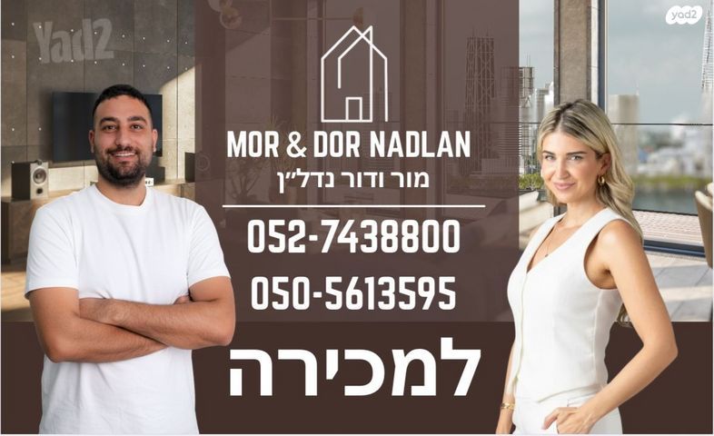 דירה למכירה בתל אביב יפו (תיווך) — 3