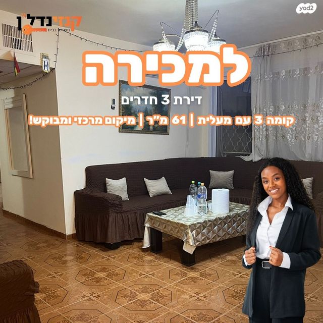 עתניאל בן קנז 