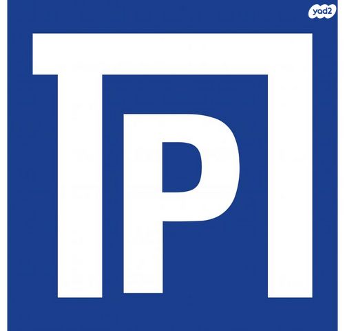 חניה, הצפון הישן - דרום, תל אביב יפו