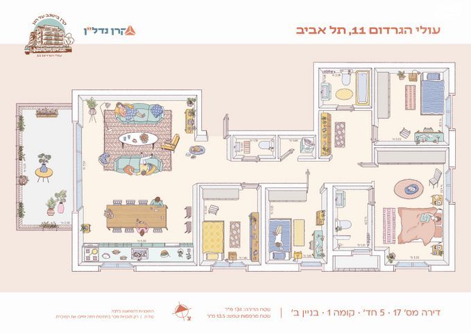 דירה למכירה בתל אביב יפו (תיווך) — 2