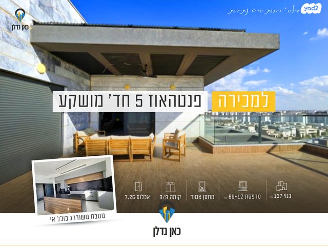 אריאל שרון 37