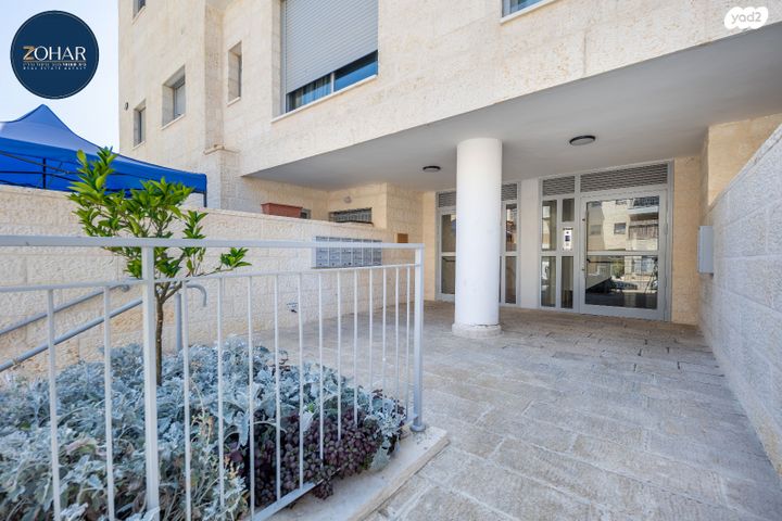 אדמונד סחייק 