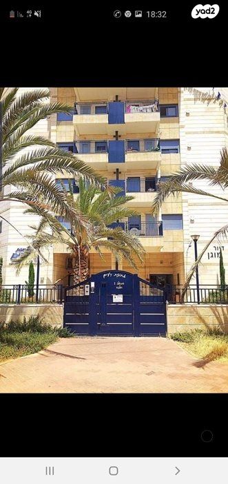 נאות יצחק רבין