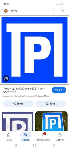 רנ"ק 7