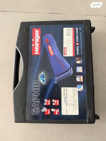 תמונת מודעה - חיות מחמד