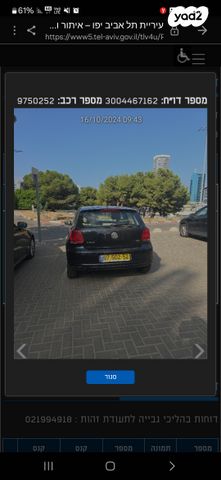 מודעת רכב פולקסווגן פולו 