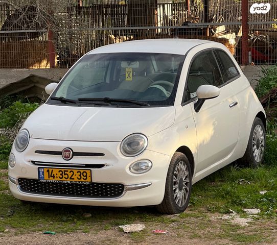 מודעת רכב פיאט 500