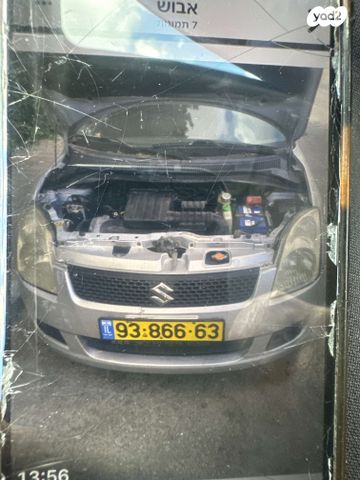 מודעת רכב סוזוקי סוויפט