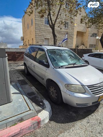 מודעת רכב קרייזלר וויאג'ר