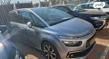 מודעת רכב סיטרואן C3