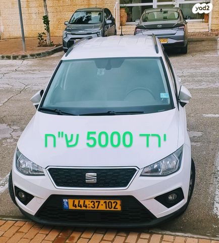 מודעת רכב סיאט ארונה