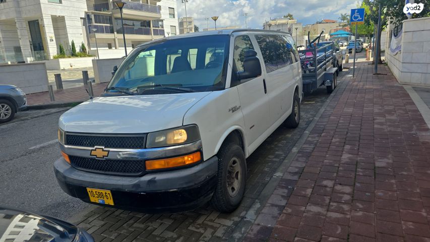 מודעת רכב שברולט סוואנה