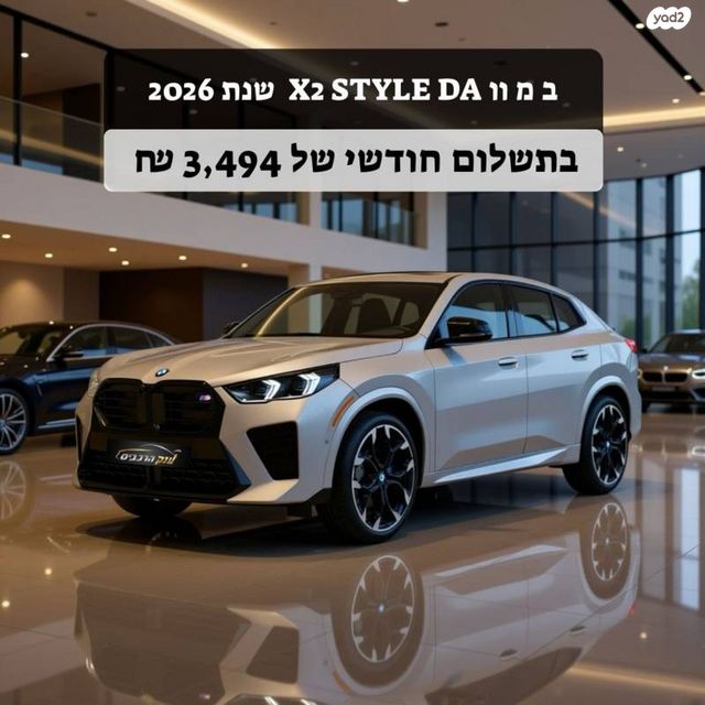 מודעת רכב ב מ וו X2
