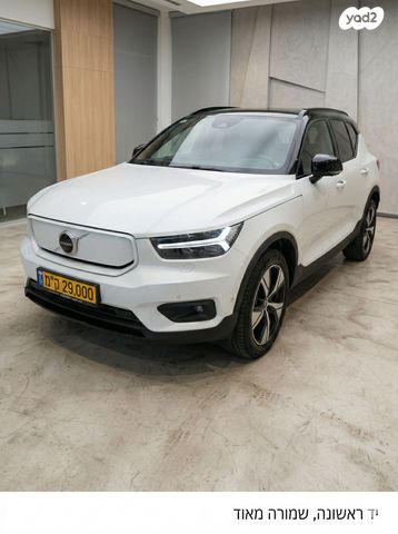 מודעת רכב וולוו XC40