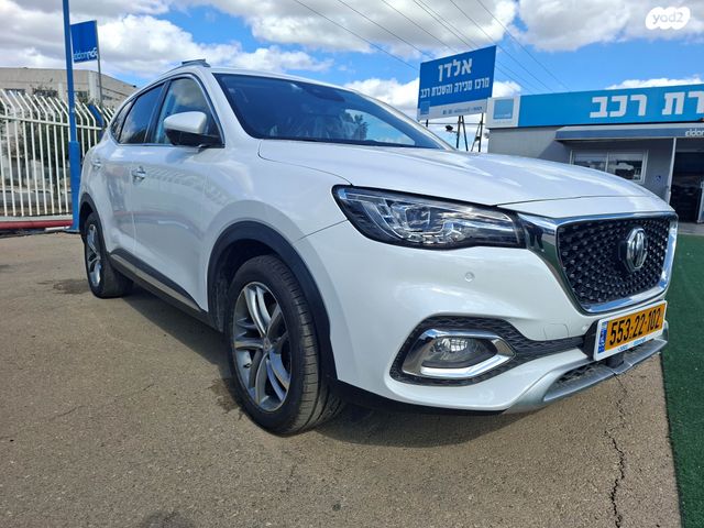 מודעת רכב אם ג'י EHS PHEV