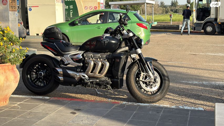 מודעת רכב טריומף Rocket III