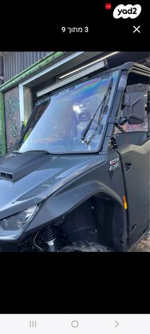 מודעת רכב סאגווי