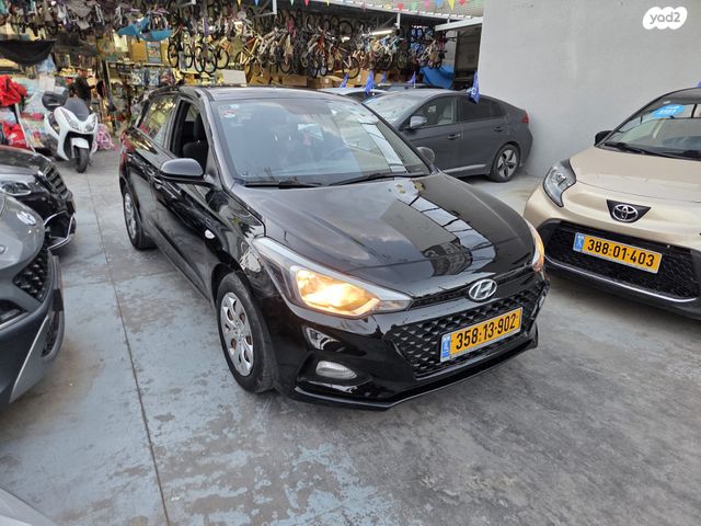 מודעת רכב יונדאי i20