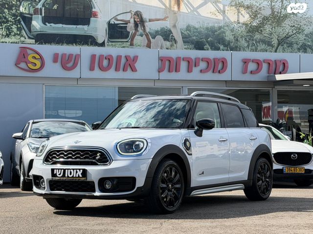 מודעת רכב מיני קאנטרימן