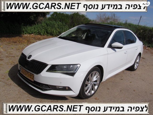 מודעת רכב סקודה סופרב