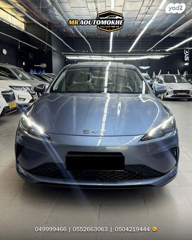 מודעת רכב בי.ווי.די סיל 5