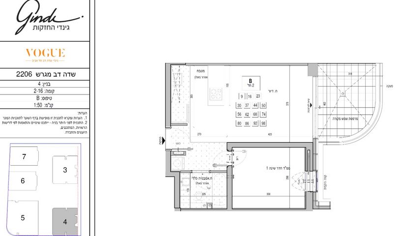 איינשטיין 1