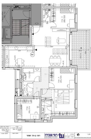 גילדסגיים 4