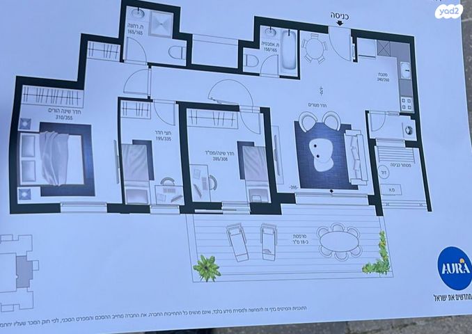 הרברט סמואל 32