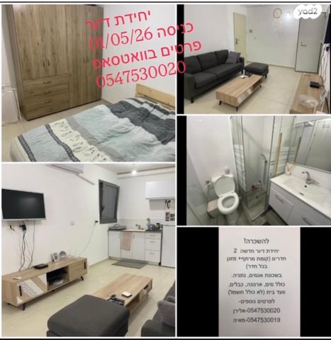 נחל בניאס 66