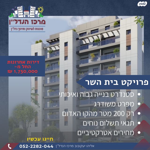 מנדלי מוכר ספרים 