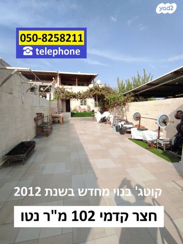 גבעת ציון וגבעת הפרחים