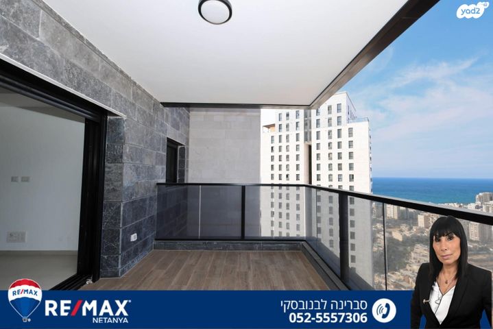 אמנון ליפקין שחק 6