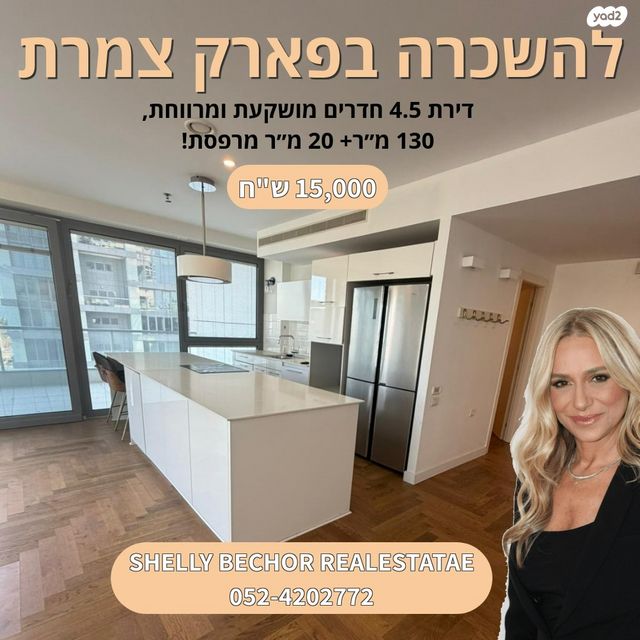 ניסים אלוני 