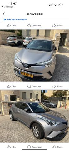 מודעת רכב טויוטה C-HR