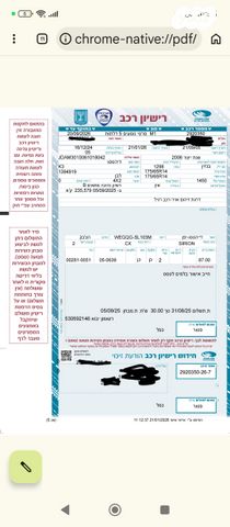 מודעת רכב דייהטסו סיריון