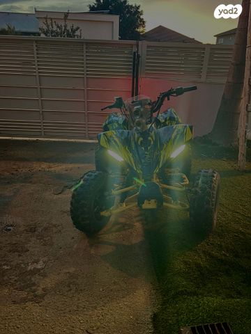 מודעת רכב אחר