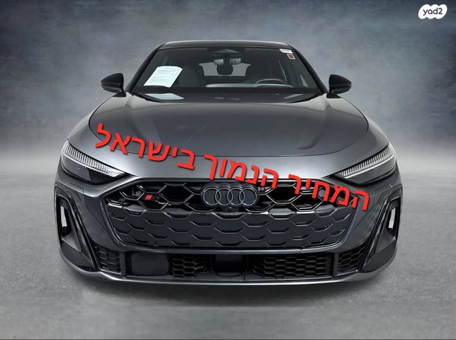 מודעת רכב אאודי S5