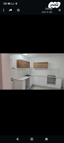 ז'בוטינסקי 10