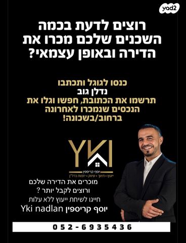 לב המושבה / מרכז העיר