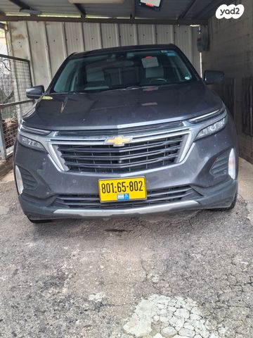 מודעת רכב שברולט אקווינוקס