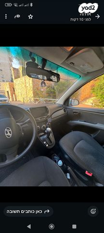 מודעת רכב יונדאי i10