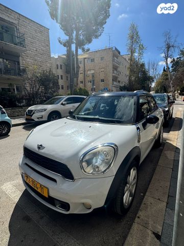 מודעת רכב מיני קאנטרימן