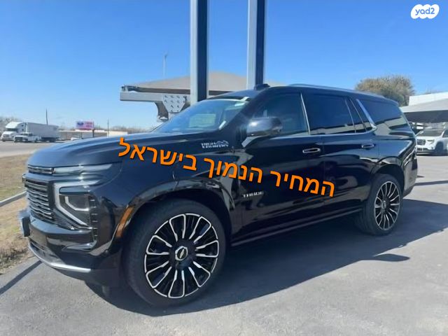 מודעת רכב שברולט טאהו 