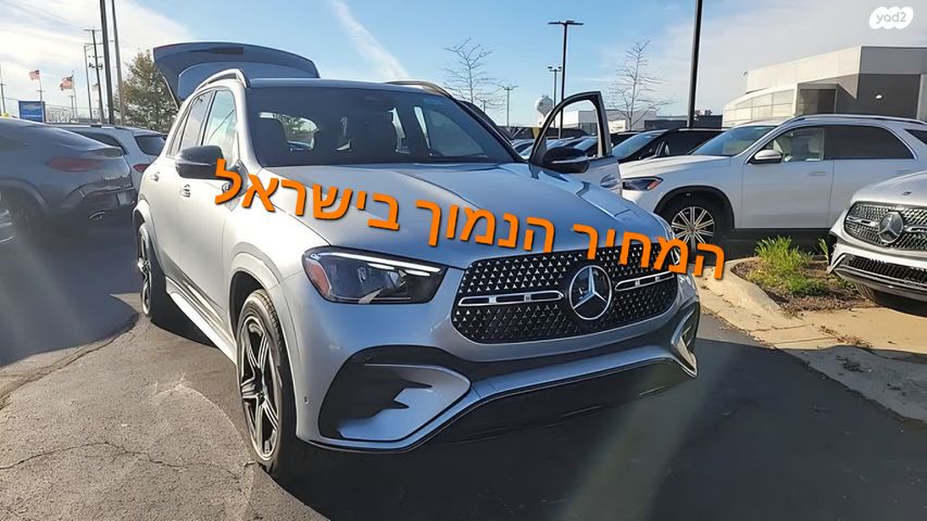 מודעת רכב מרצדס-בנץ GLE