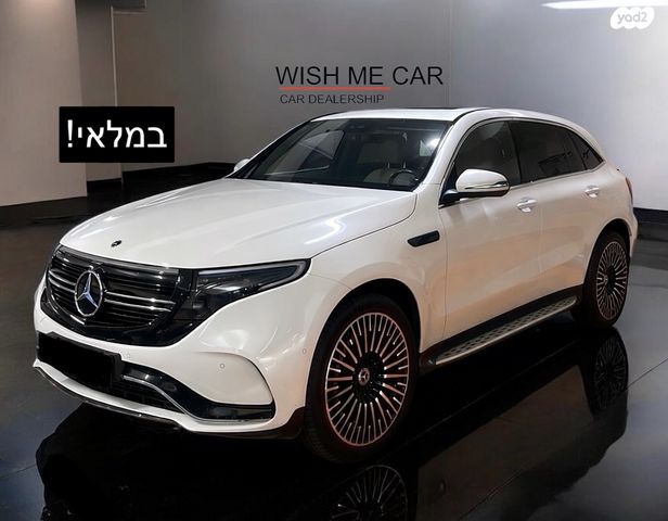 מודעת רכב מרצדס-בנץ EQC