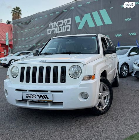 מודעת רכב ג'יפ פטריוט 1