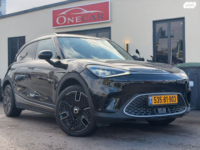 מודעת רכב סמארט #1